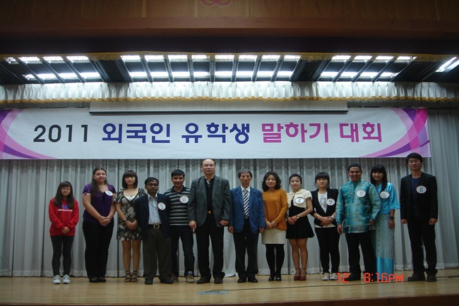 Korean Speaking Contest for Foreign students 관련 이미지입니다