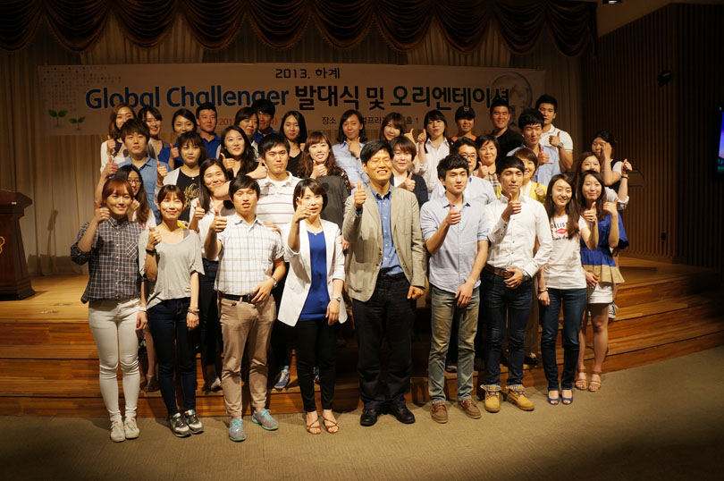 Orientation for Global Challenger 관련 이미지입니다