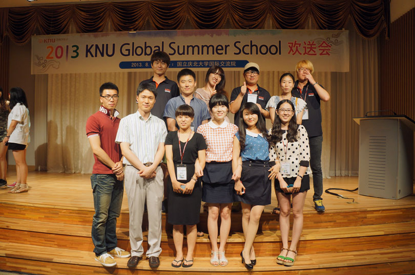 2013 KNU Global Summer School farewell party 관련 이미지입니다