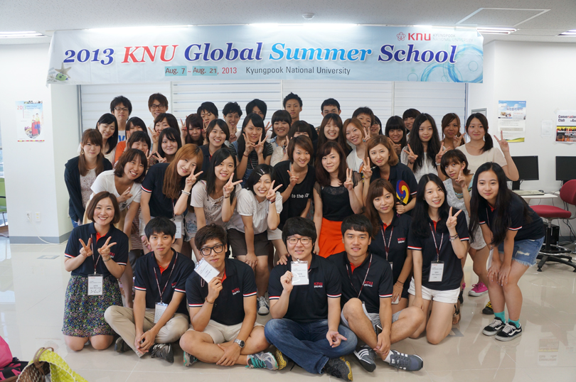 2013 KNU Global Summer School orientation 관련 이미지입니다
