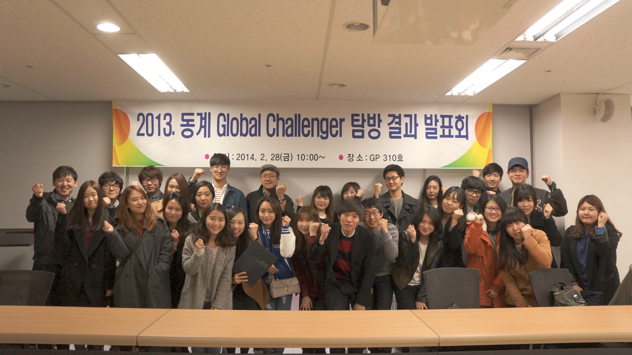 Result presentation of 2013 winter global challengers 관련 이미지입니다