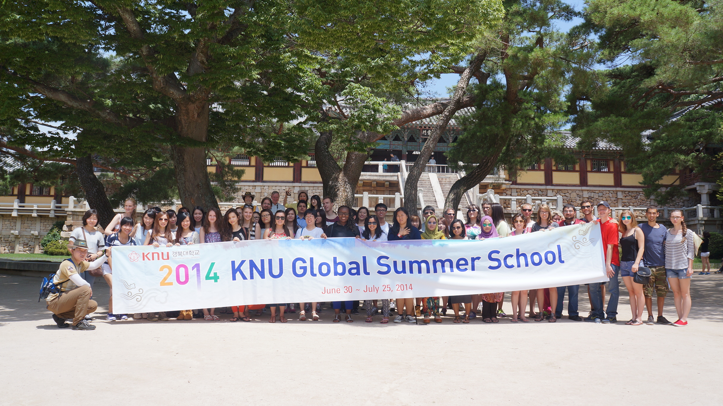 Gyeongju tour for 2014 Summer School Students 관련 이미지입니다