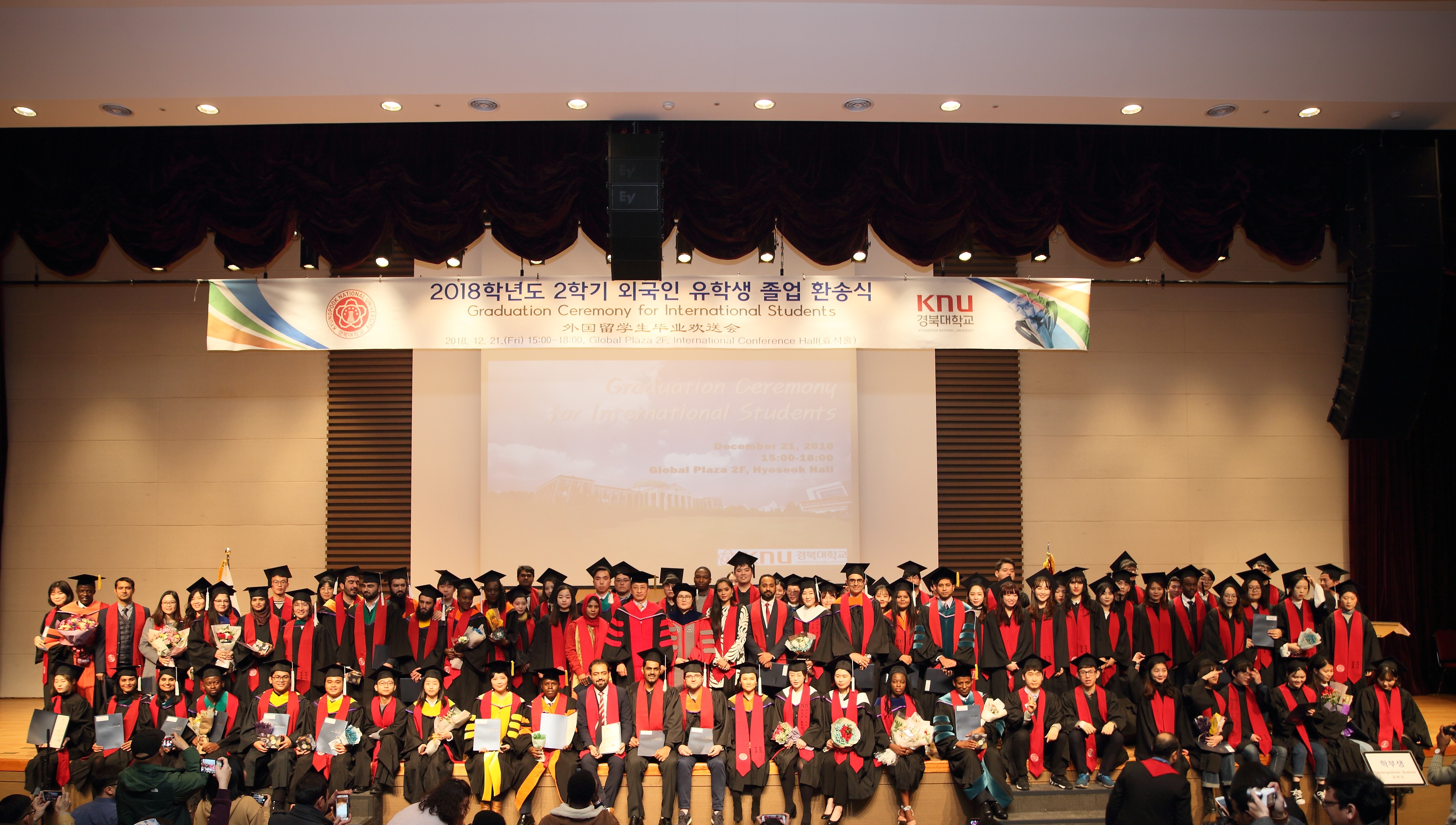Graduation Ceremony for International Students 관련 이미지입니다