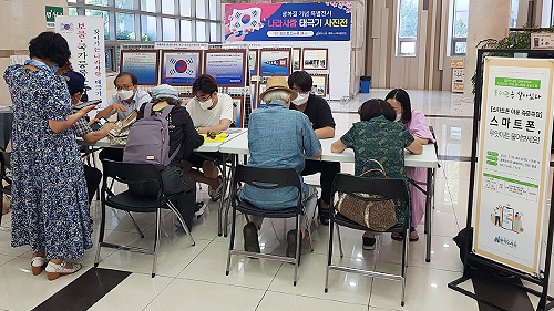 Volunteering by Donating Talent: KNU Department of Library and Information Science Literacy Service for Local Residents 관련이미지