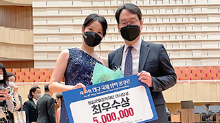 Soprano Soobin Park, KNU Graduate, Wins Grand Prize at 40th Daegu International Vocal Music Competition 관련이미지
