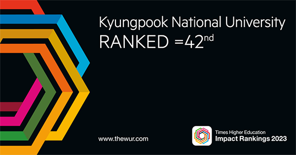 Kyungpook National University Ranks 42nd in World in ‘2023 THE World University Impact Rankings’ 관련이미지
