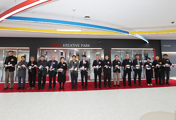 KNU LINC 3.0 Holds Opening Ceremony for Kreative Park 관련이미지