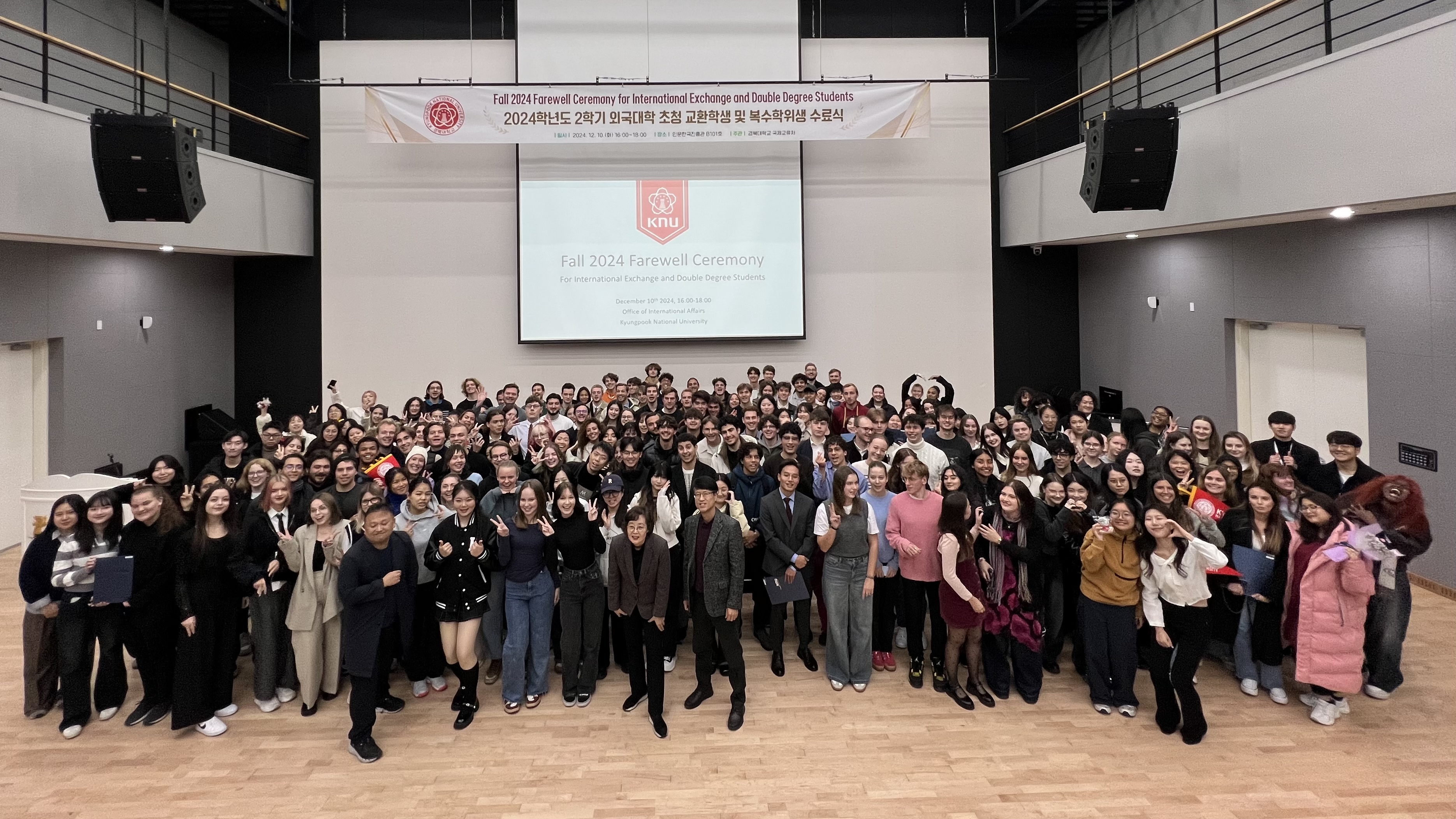 Fall 2024 Farewell Ceremony for International Exchange and Double Degree Students 관련 이미지입니다