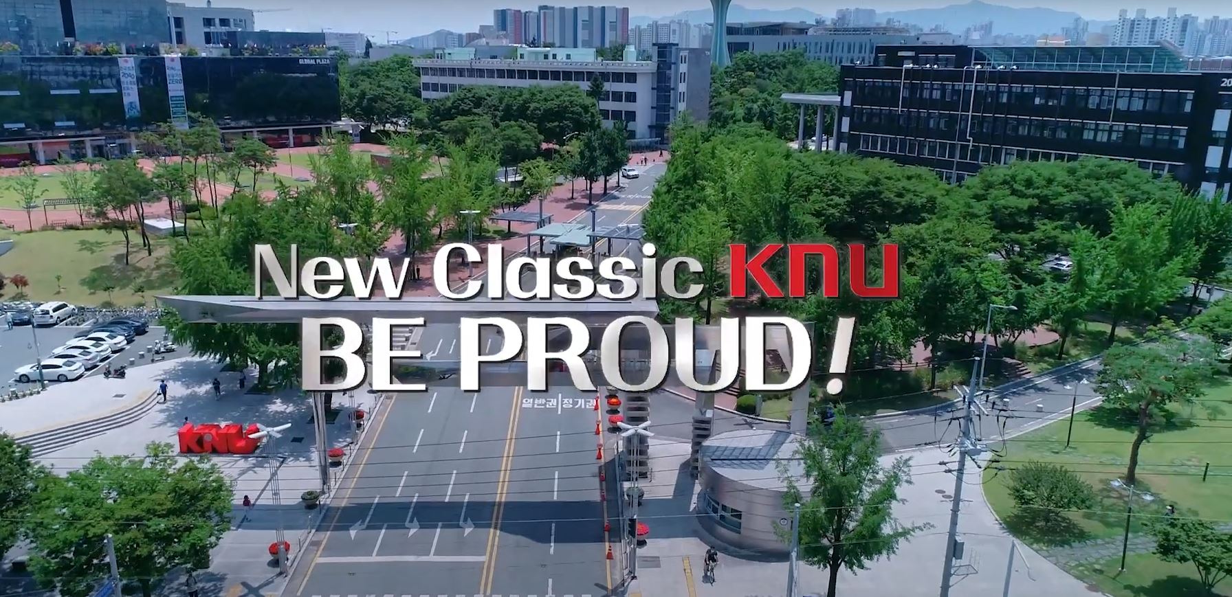 NEW Classic KNU, BE PROUD! - Kyungpook National University