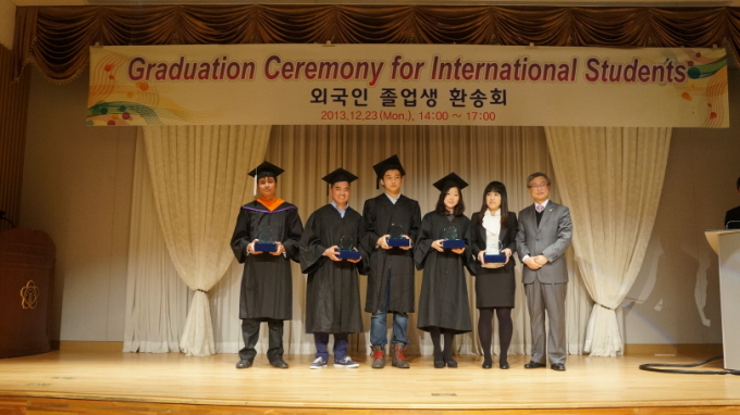 2013 Graduation Ceremony for International students 관련 이미지입니다