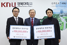 Professor Jae Seong Bae named among 30 young scientists who will improve Korean Science 관련이미지