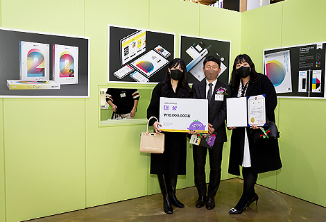 KNU Department of Design Graduate Students Win Grand Prize in Daegu Publication and Printing Design Contest 관련이미지