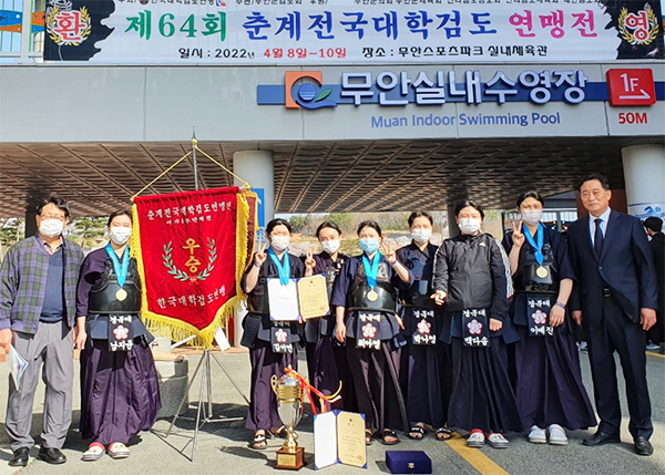 KNU Department of Leisure & Sports Kendo Club Notches Consecutive National Competition Wins 관련이미지