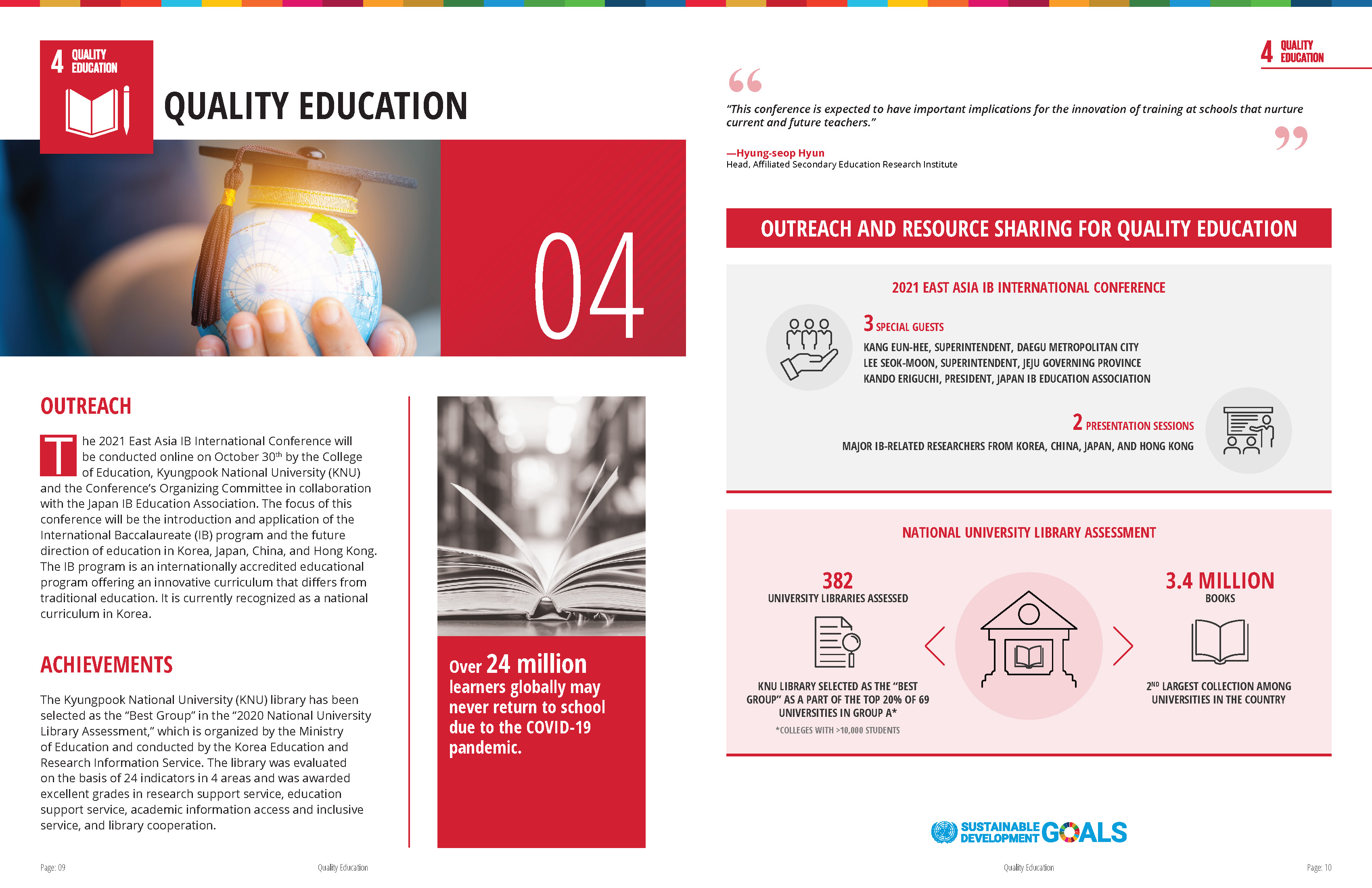 [SDG4 Qaulity Education] 2021-2022 Kyungpook National University SDG Report 관련 이미지입니다.