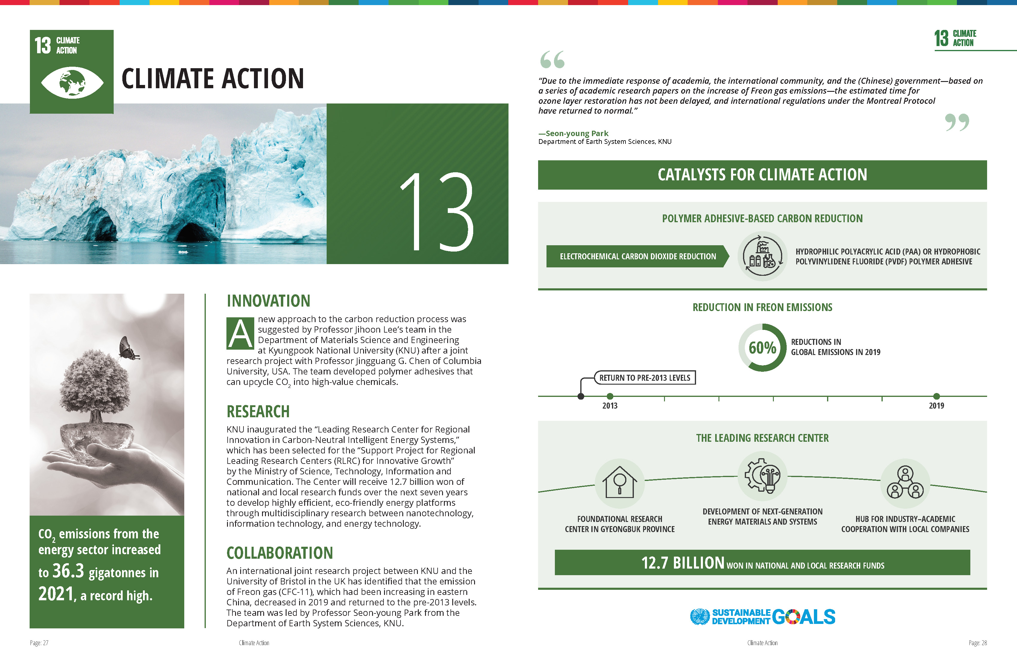 [SDG13 Climate Action] 2021-2022 Kyungpook National University SDG Report 관련 이미지입니다.