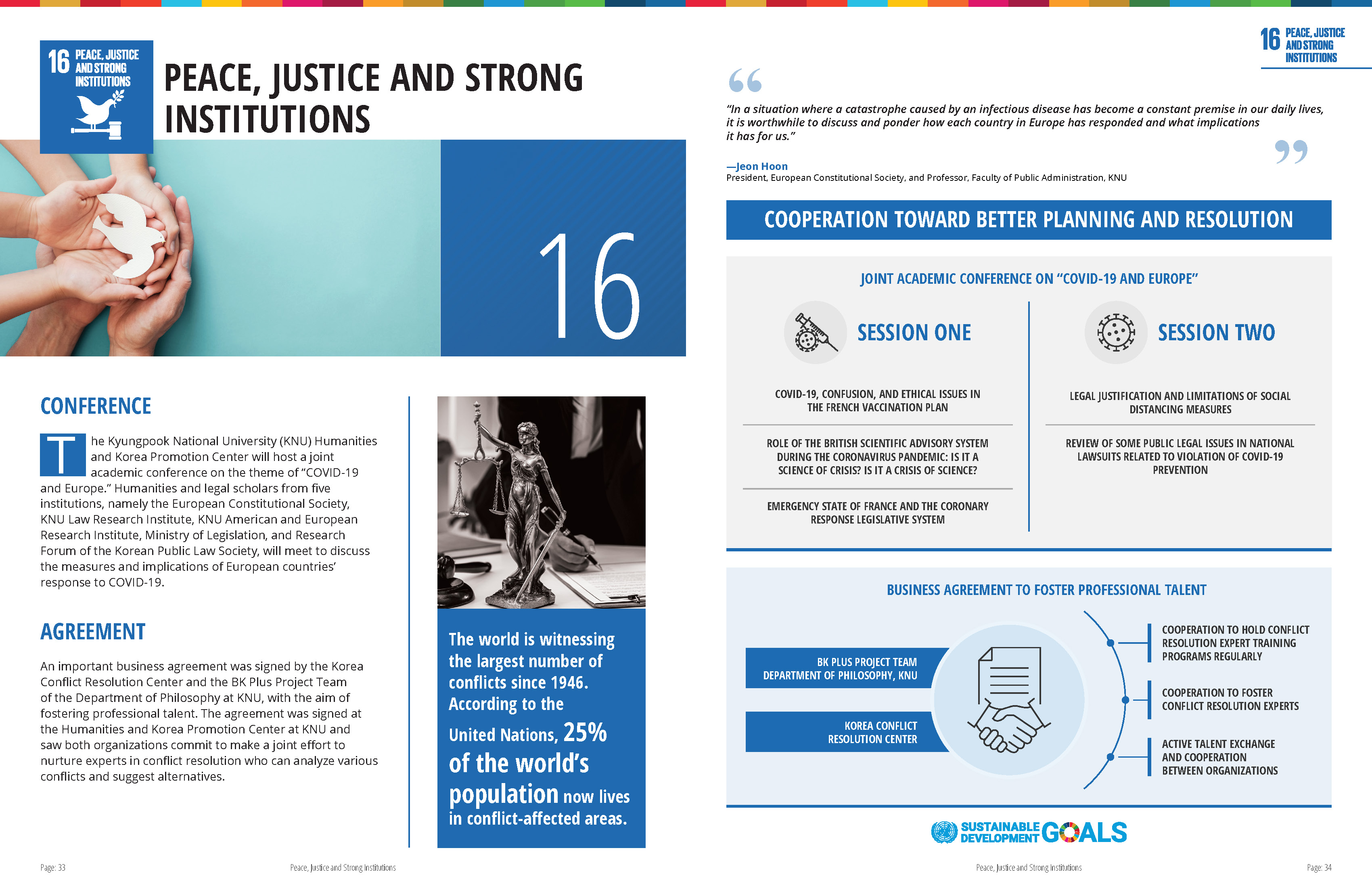 [SDG6 Peace, Justice and Strong Institutions] 2021-2022 Kyungpook National University SDG Report 관련 이미지입니다.